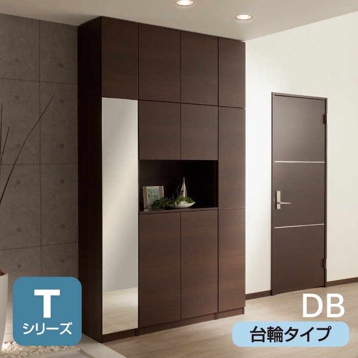 シューズすきまくん 引戸(LS) Sシリーズ サイズオーダー 台輪タイプ 幅80～90cm 高さ95.7cm 奥行40.5cm