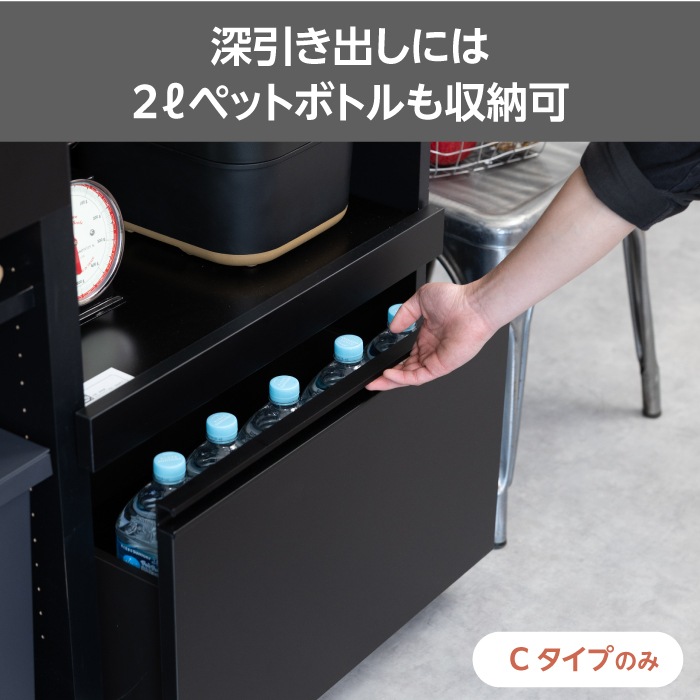 レンジすきまくん Mタイプ ミドルタイプ 幅61~80cm 高さ117cm 奥行52cm