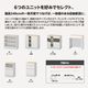 3Dすきまくん Tタイプ 板扉ユニット 2枚扉(T-80-84-45) 幅60~80cm 高さ70~84cm 奥行36~45cm