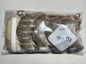 冷凍ヤワゲネズミ | FUTAHOSHI亭