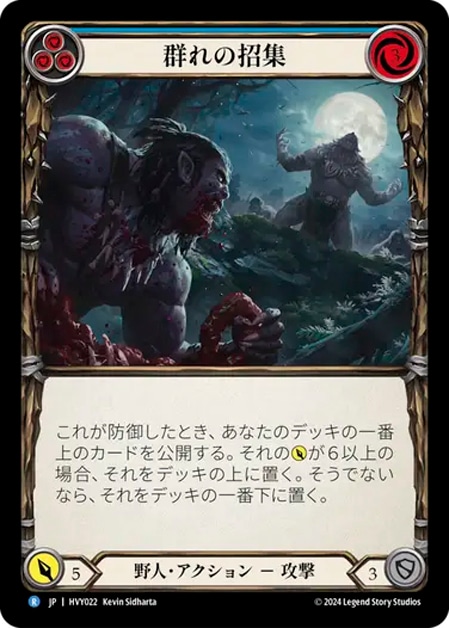 オセロットの群れ　foil 4枚セット MTG オセロットの群れ4枚セット