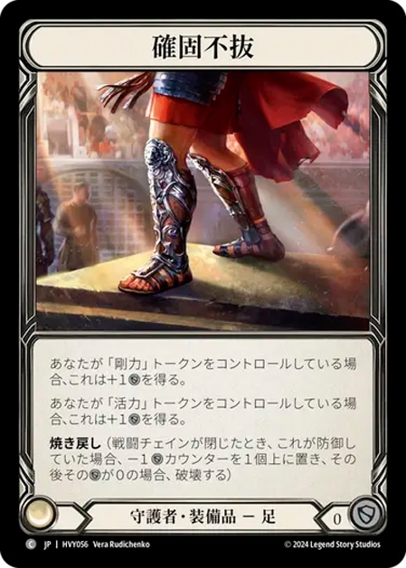 Heavy Hitters,Cold Foil | Fable