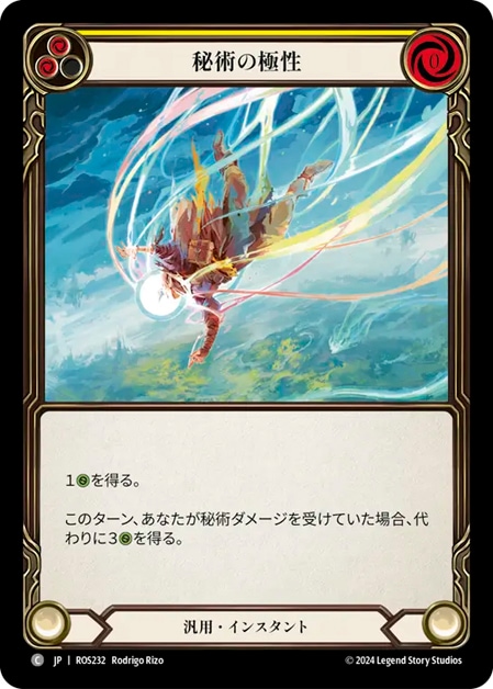JP】【Rainbow Foil】[汎用] 秘術の極性 / Arcane Polarity (黄) [C