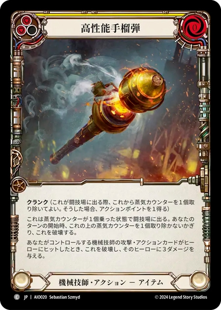 その他 [FaB] Cerebellum Processor CF Cerebellum Processor | Armory Deck: Dash | Star City Games
