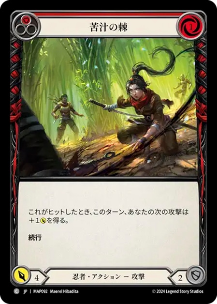 bittering thorns / 苦渋の棘 rf EA プロモ JP】[忍者] 苦渋の棘 / Bittering Thorns (赤) [C]《MAP092》 | Fable