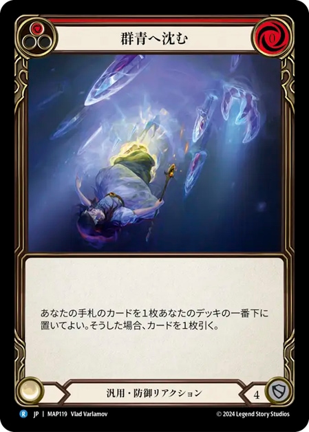 FABLE 忘れな草のバングル 唐草で飾られたレディースバングル【送料無料】立体的な