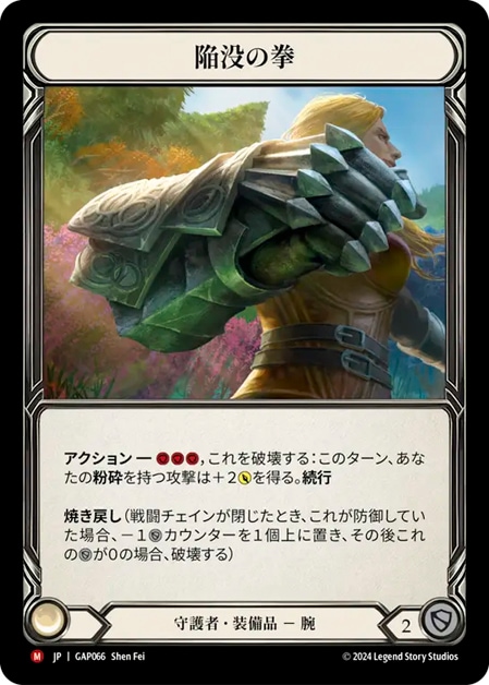 fab 英語・EN溢れ出る威厳⁄Imposing Visage 3枚セット
