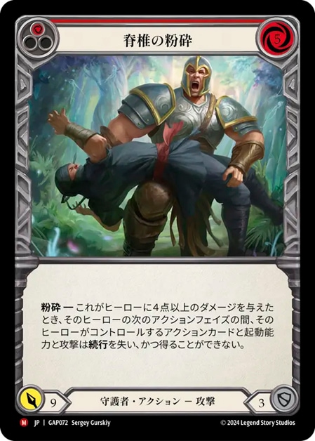 すべての商品 | Fable