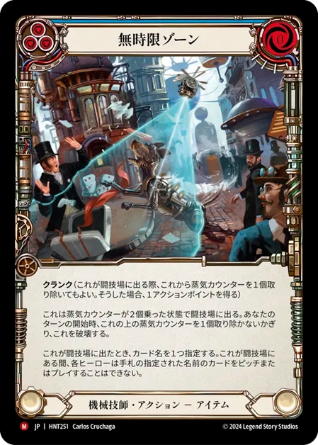 Hunter's Klaive / 狩人のクレイヴ　cold foil Hunter's Klaive - The Hunted - Flesh and Blood TCG