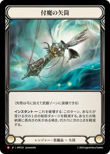 Hunter's Klaive / 狩人のクレイヴ　cold foil Hunter's Klaive 狩人のクレイヴ GEM068 未使用 FaB - メルカリ