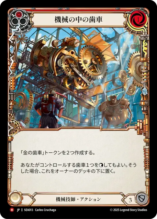 ダイヤモンドのアミュレット fab High Seas | Fable