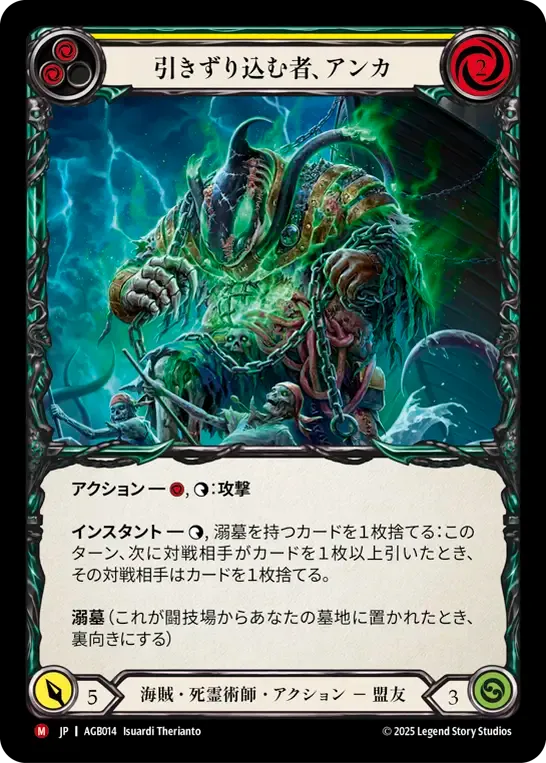 FaB Compass of Sunken Depths/海淵のコンパス FaB 【Cold Foil】Compass of Sunken Depths - メルカリ