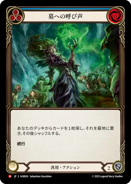 FLESH AND BLOOD FABOP038 36枚セット 非売品 ゼロから始めるFaB】初購入したボックスを開けてみた！【BOX開封