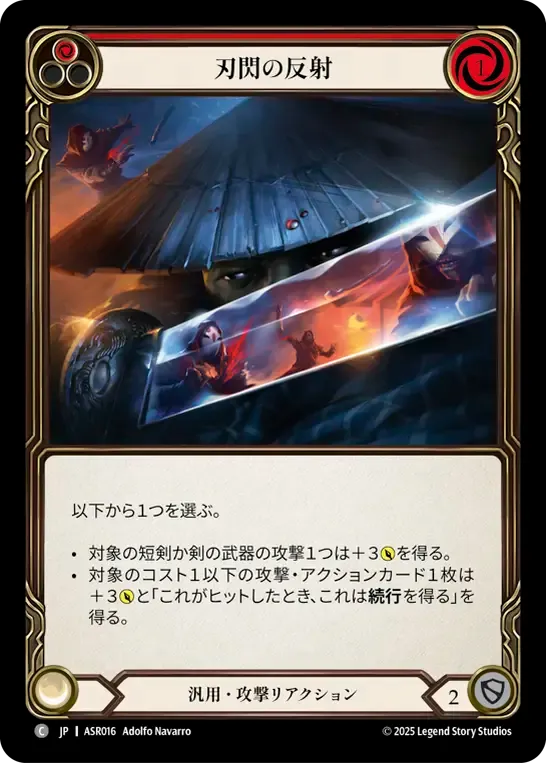 【英語版】FABアウローラ、アーモリーデッキ、天空のセレナーデ他NF各3枚セット 英語版】FABアウローラ、アーモリーデッキ、天空のセレナーデ他