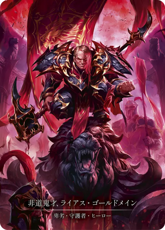 抜けてる巨漢、タフナット Tuffnut, Bumbling Hulkster 抜けてる巨漢、タフナット Tuffnut, Bumbling Hulkster Tuffnut