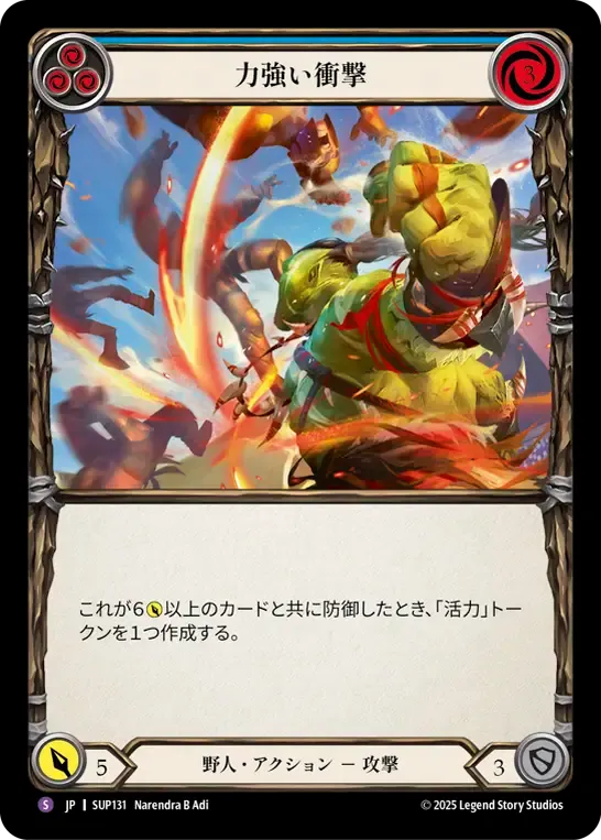 JP】【Rainbow Foil】[野人] 力強い衝撃 / Energetic Impact [S