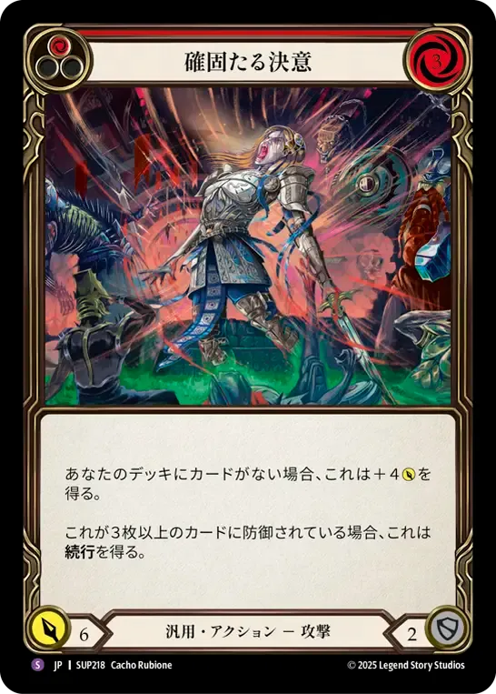 Super Slam,Rainbow Foil,Generic | Fable