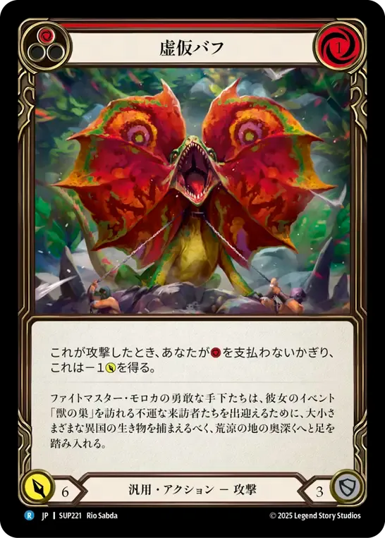 Super Slam,Rainbow Foil,Generic | Fable