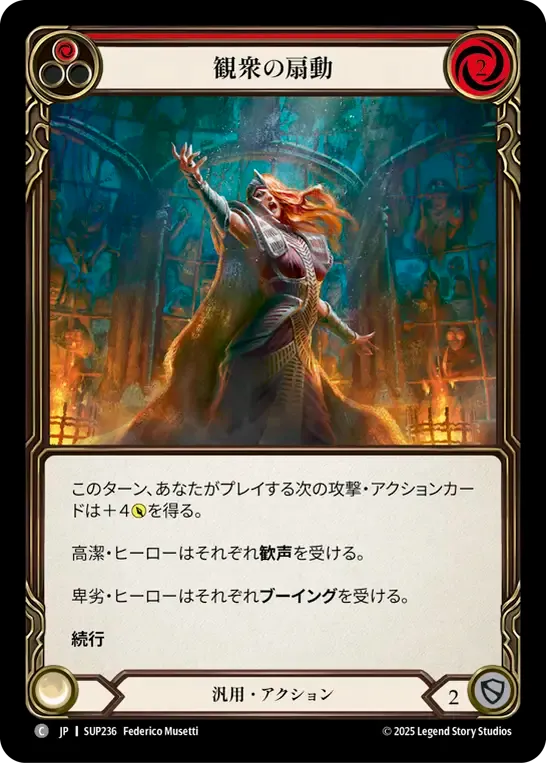 Super Slam,Rainbow Foil,Generic | Fable