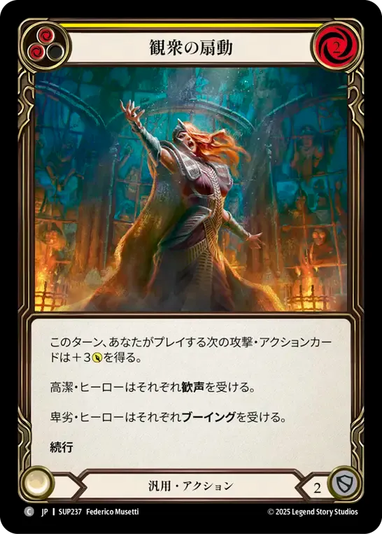 Super Slam,Rainbow Foil,Generic | Fable