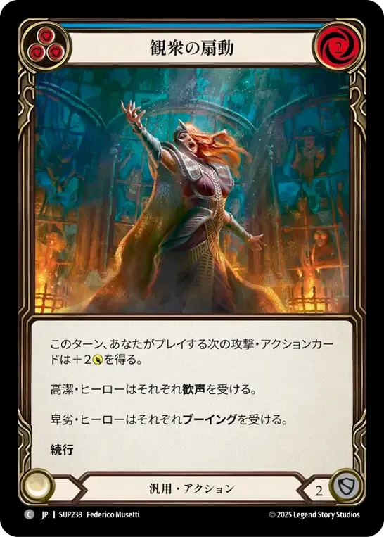 Super Slam,Rainbow Foil,Generic | Fable