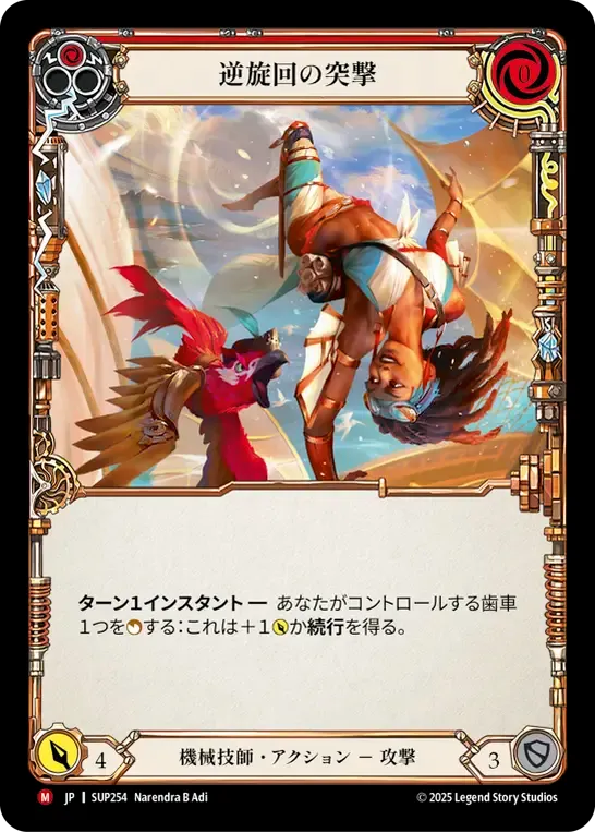 新入荷商品 | Fable