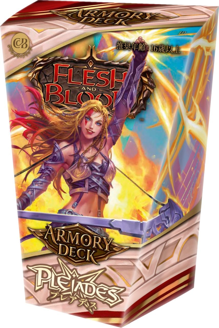 限定値下げ　FAB サプライセット　flesh and blood Fable | Flesh and Blood（Fab）専門店