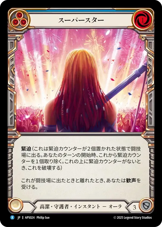 Armory Deck,Pleiades | Fable