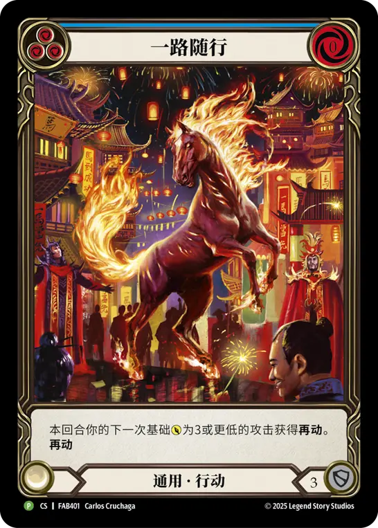 Promo,Rainbow Foil (Class A-Z),Generic | Fable