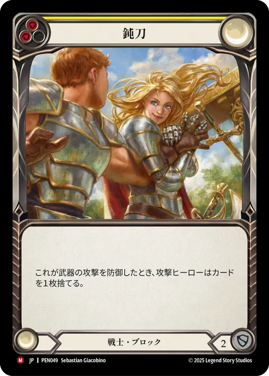 新入荷商品 | Fable