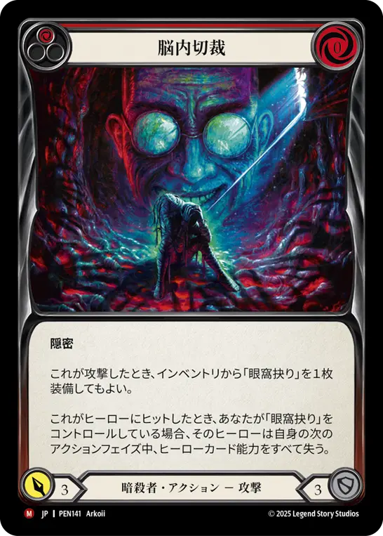 新入荷商品 | Fable