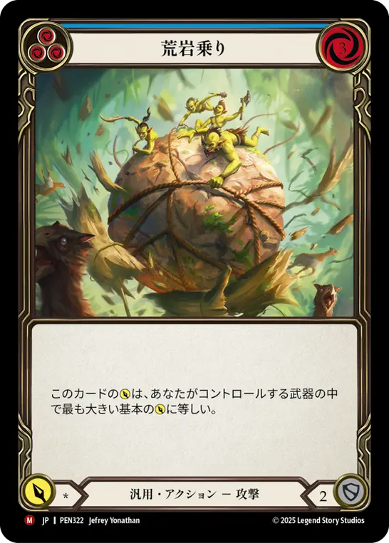 新入荷商品 | Fable