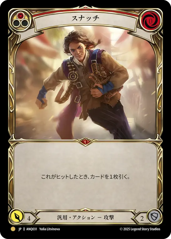 新入荷商品 | Fable