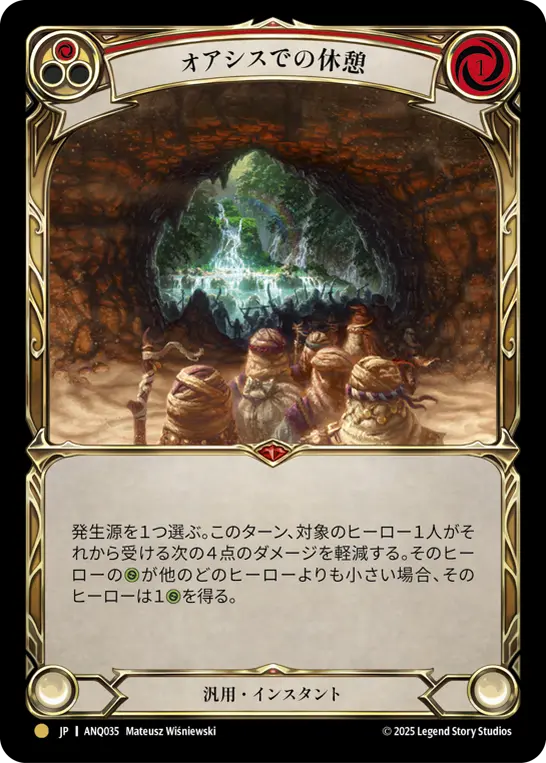 新入荷商品 | Fable