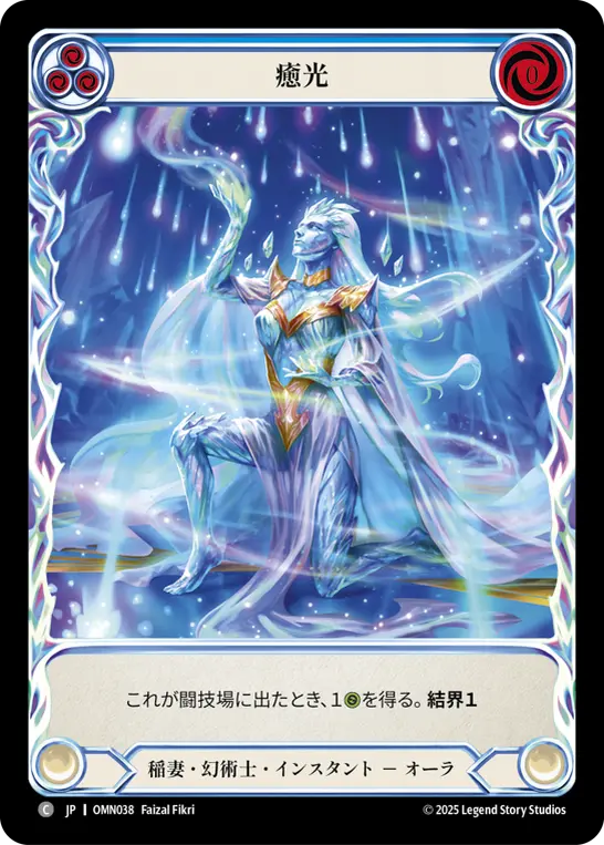 紆余曲折　英foil　4枚セット　MH1 紆余曲折 英foil 4枚セット MH1 紆余曲折 英foil 4枚セット MH1 紆余