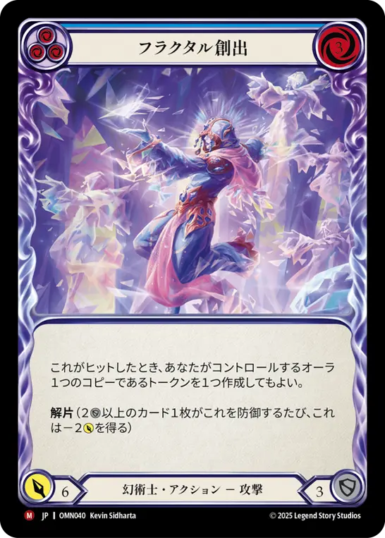 新入荷商品 | Fable