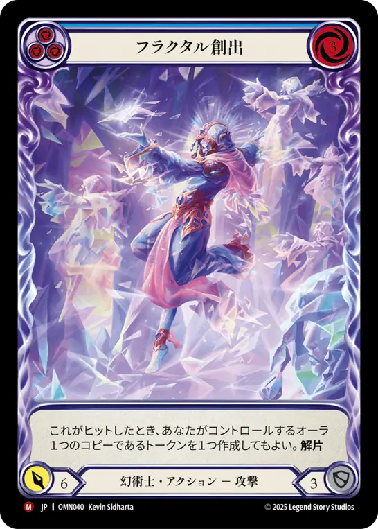 すべての商品 | Fable