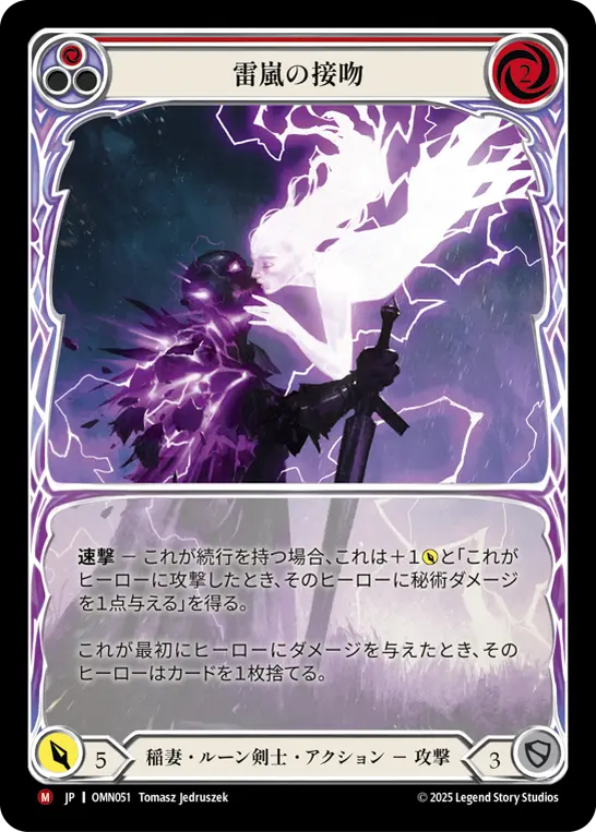 新入荷商品 | Fable
