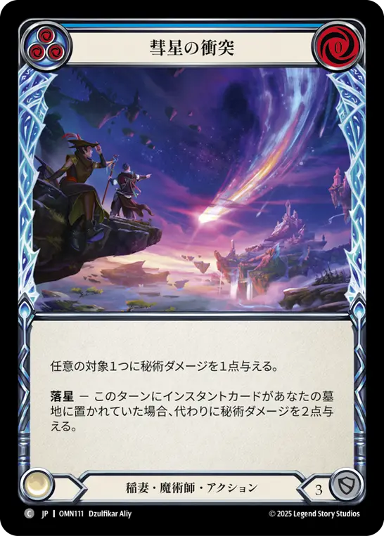 すべての商品 | Fable