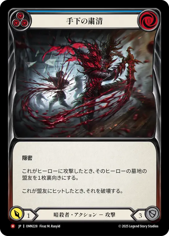 新入荷商品 | Fable