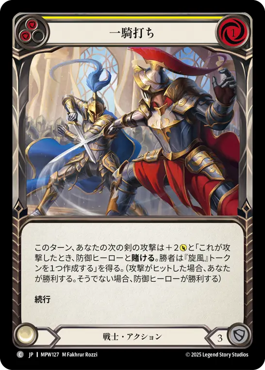 Valiant Dynamo Rainbow Foil 勇敢な先駆者 Valiant Dynamo Rainbow Foil 勇敢な先駆者 Valiant Dynamo Rainbow