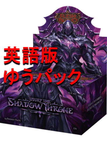 Fable | Flesh and Blood（Fab）専門店