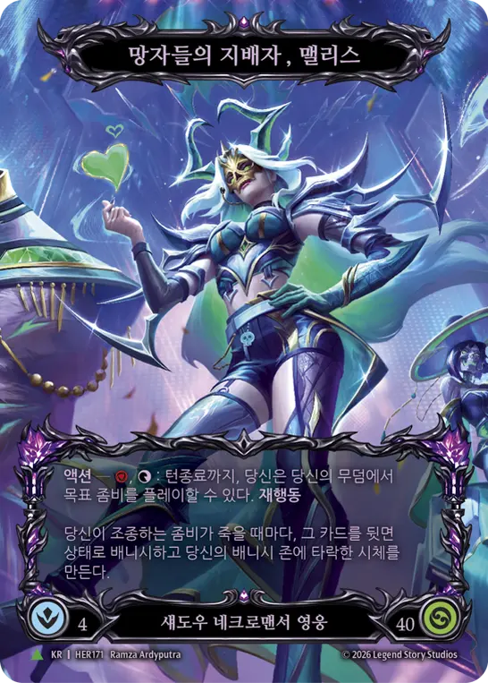 Promo | Fable