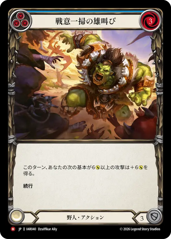 すべての商品 | Fable