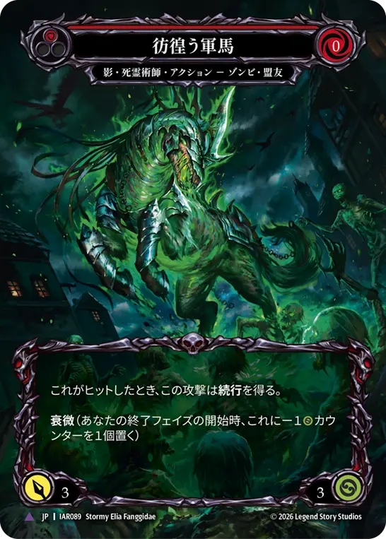 新入荷商品 | Fable