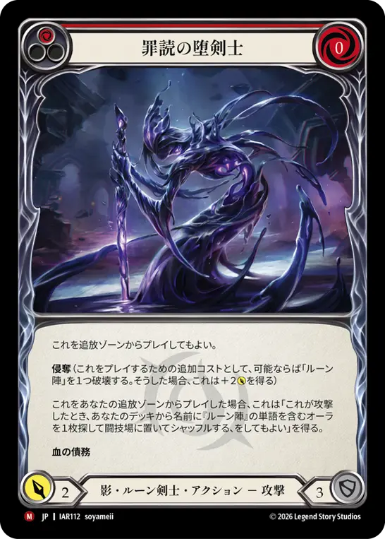 新入荷商品 | Fable