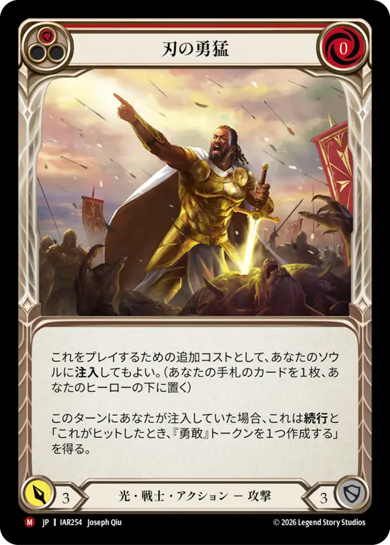 すべての商品 | Fable