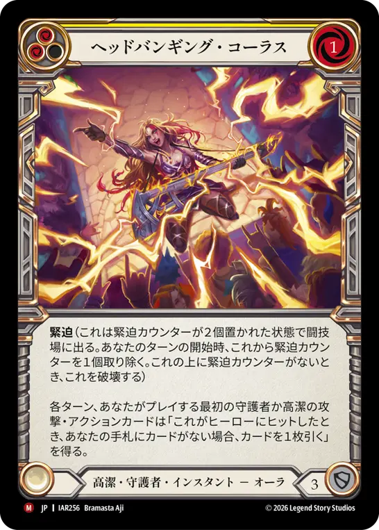 新入荷商品 | Fable