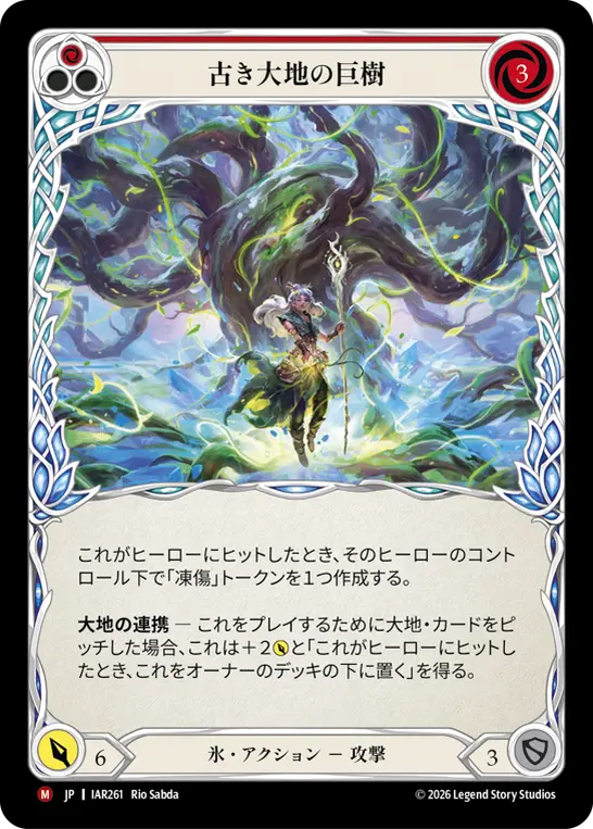 新入荷商品 | Fable
