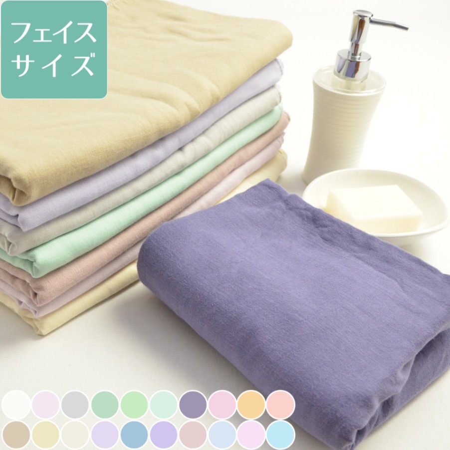 ガーゼフェイスタオル☆ハンドメイド ガーゼフェイスタオル 32cm×100cm | Fabric+